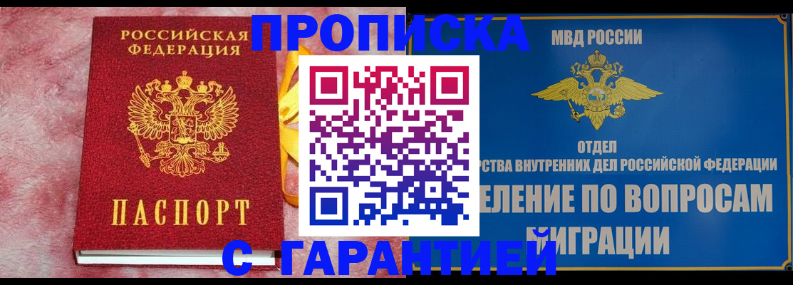 найти адрес прописки в Нязепетровске