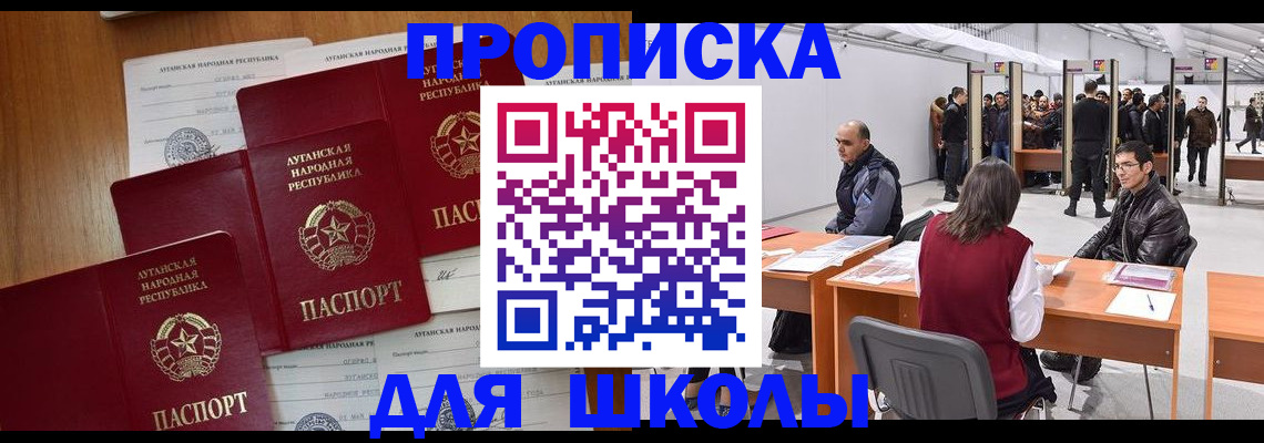 временная регистрация в квартире в Нязепетровске